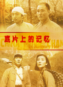 二级片在线观看
